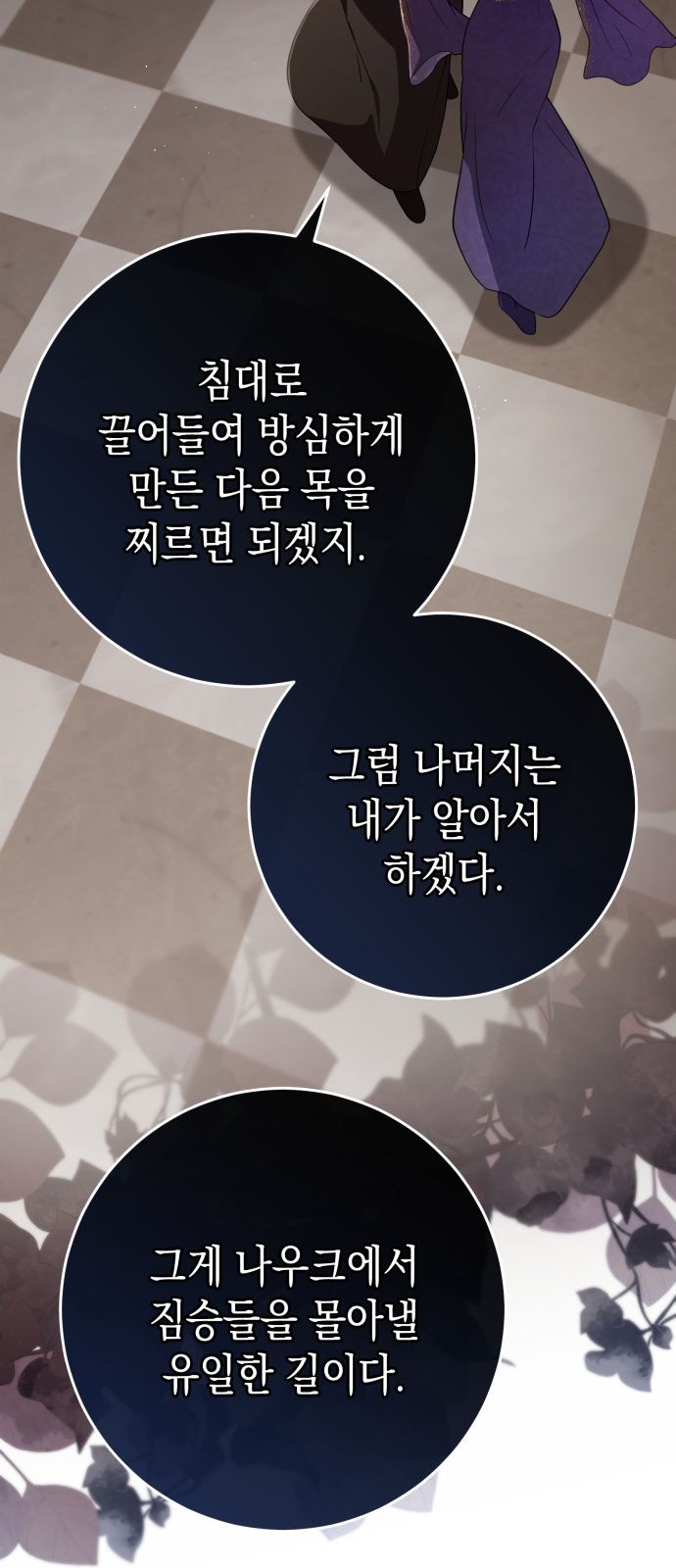 61 페이지