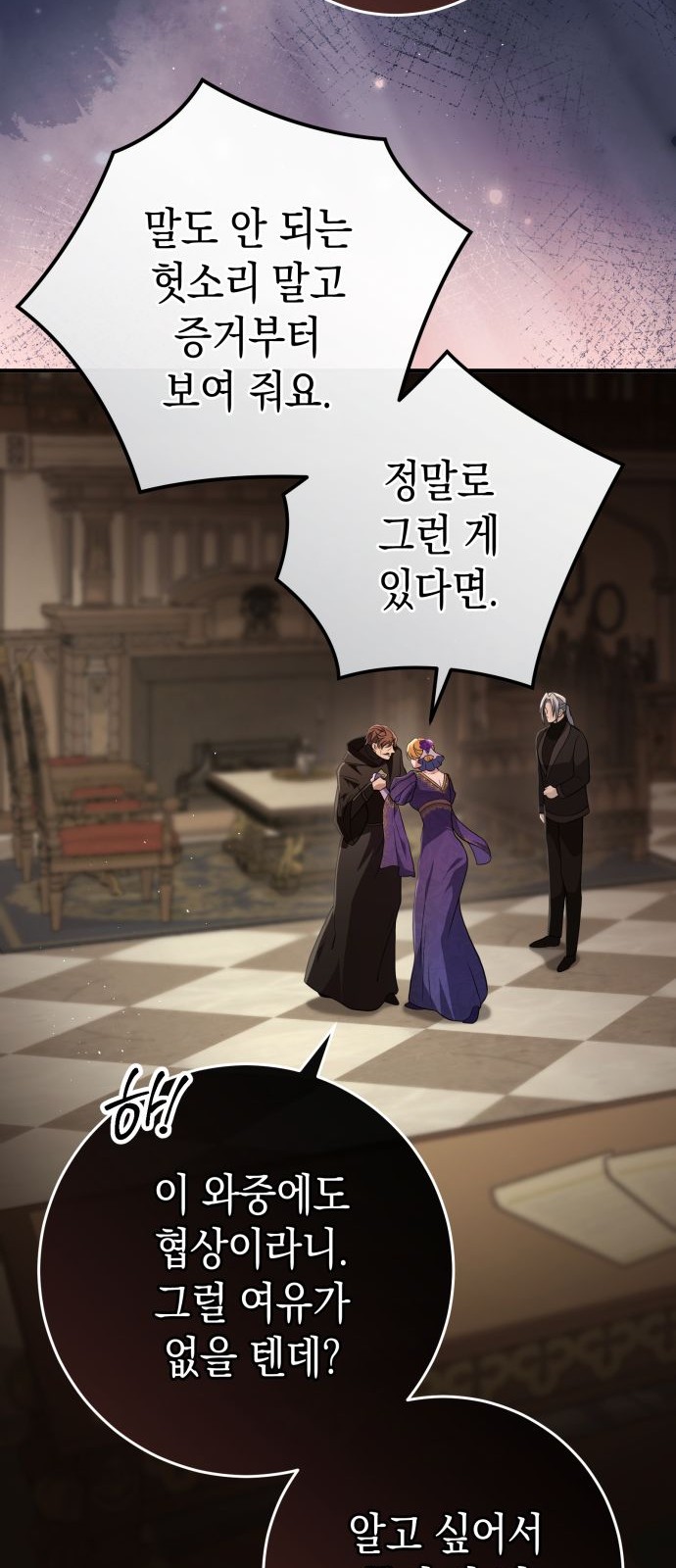66 페이지