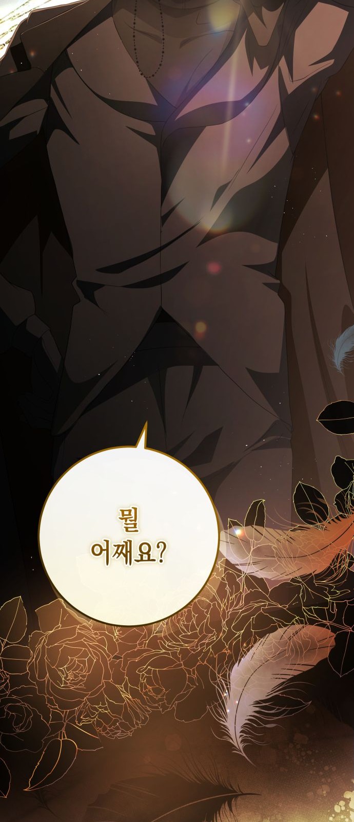73 페이지