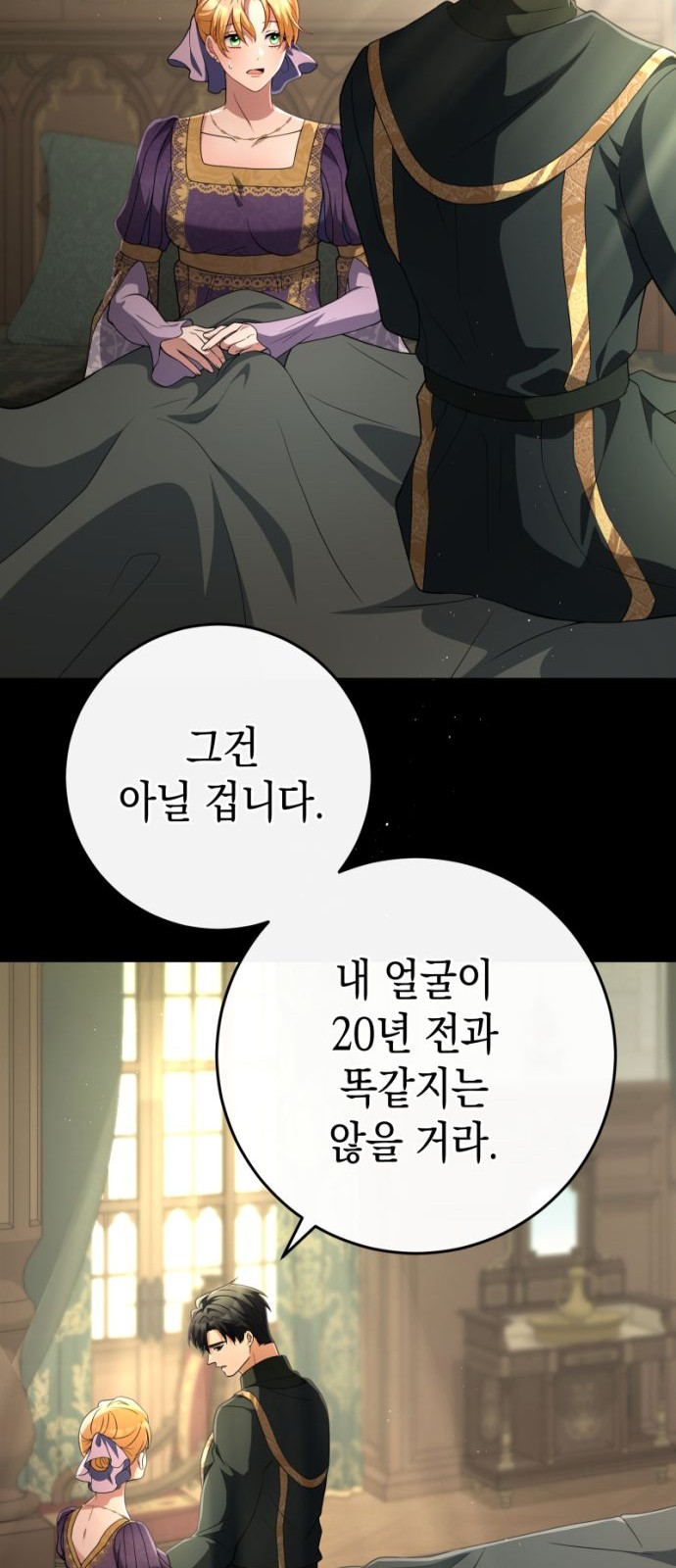 37 페이지