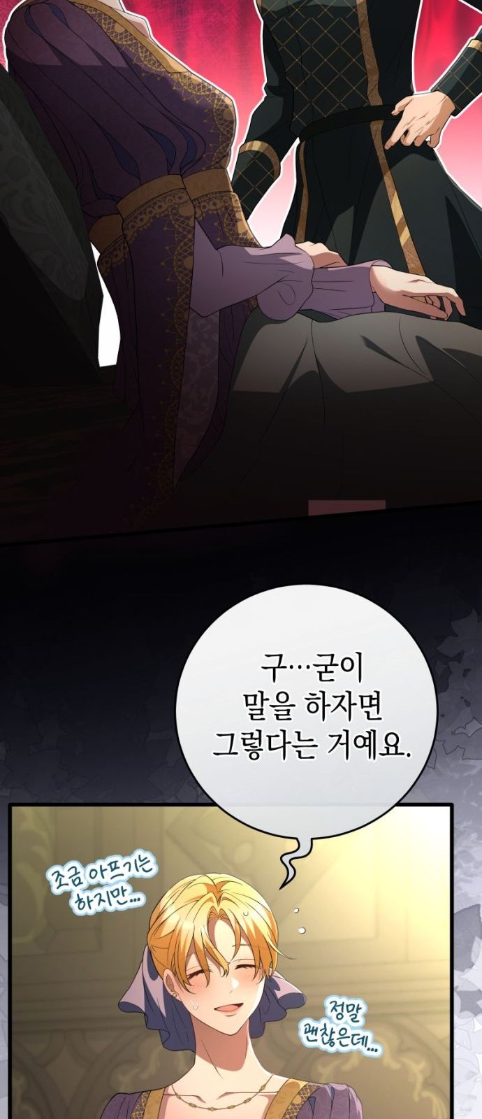 6 페이지