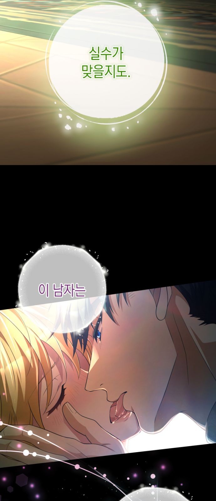 61 페이지