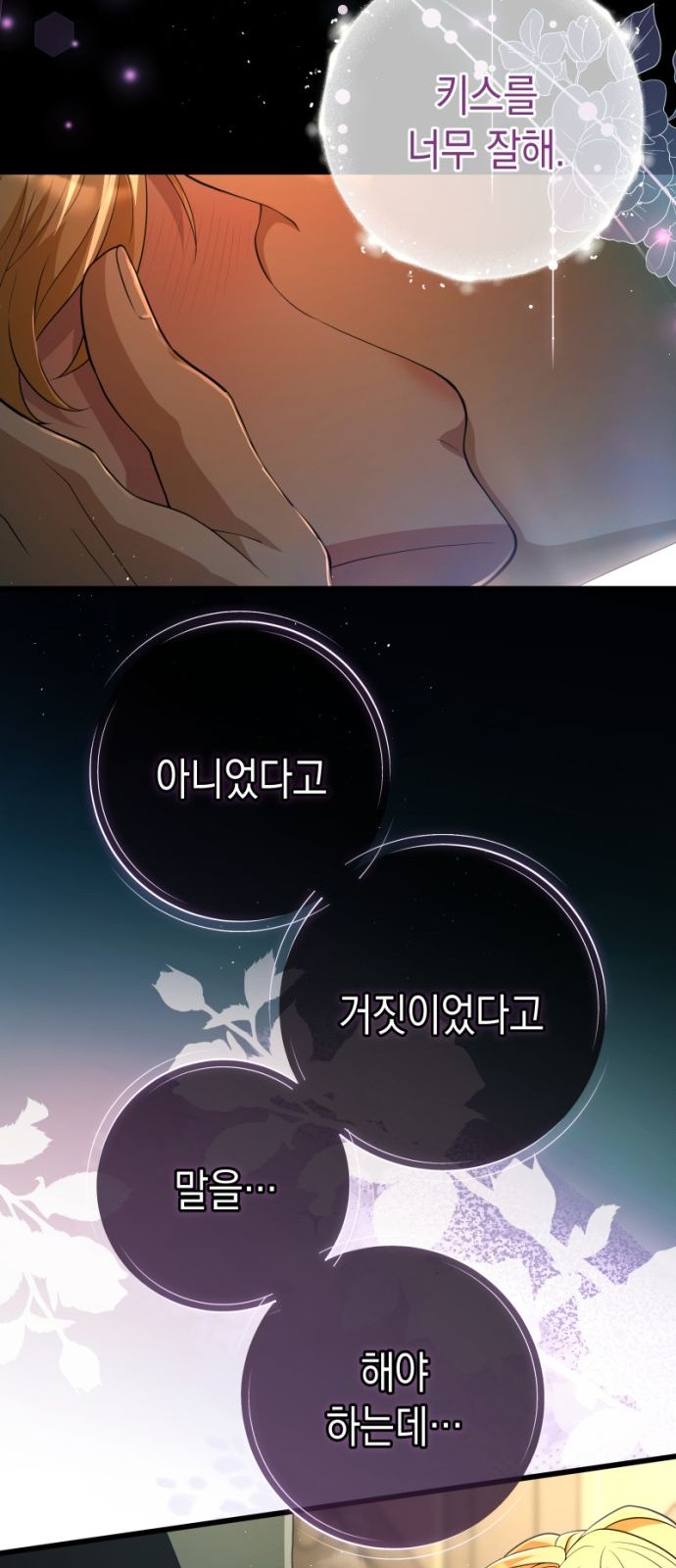62 페이지
