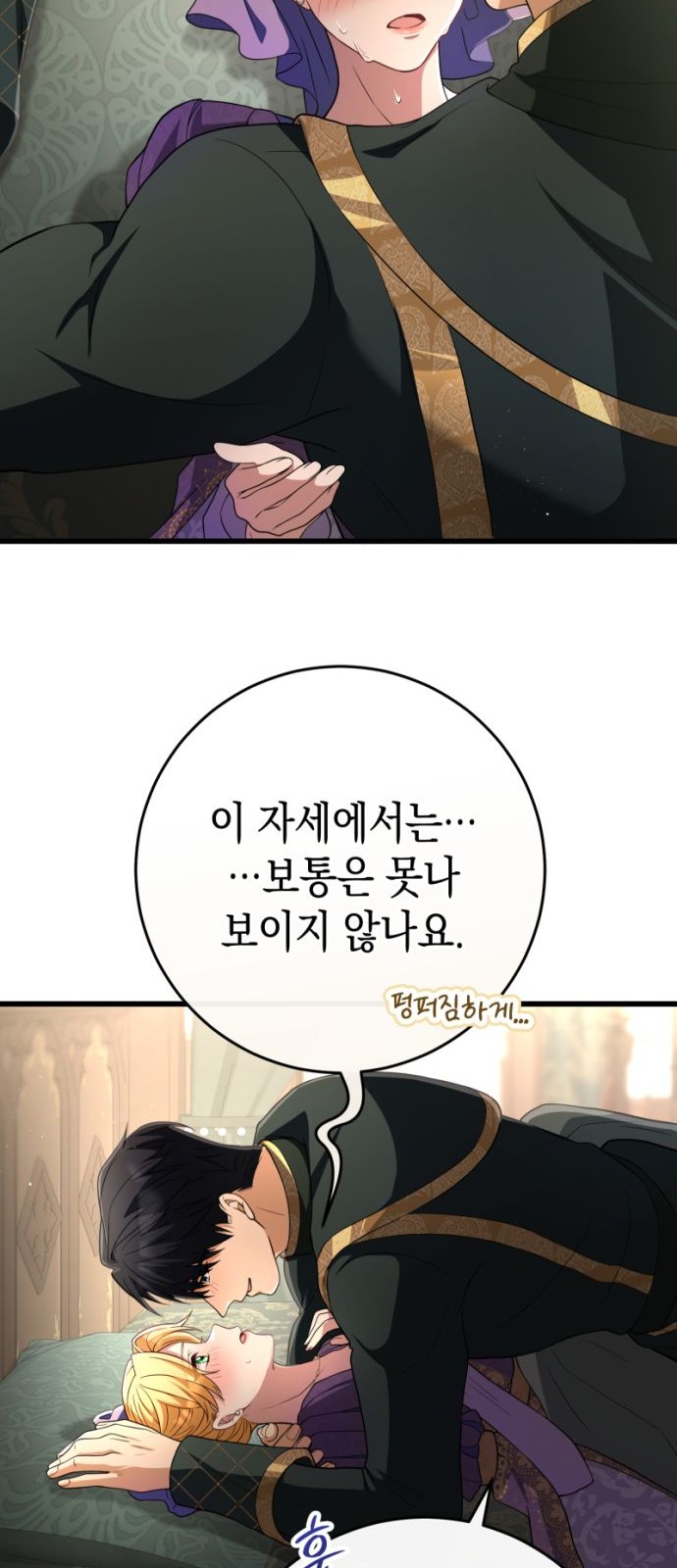 65 페이지