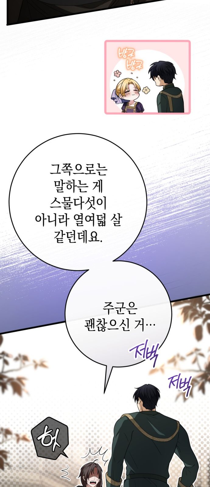 10 페이지
