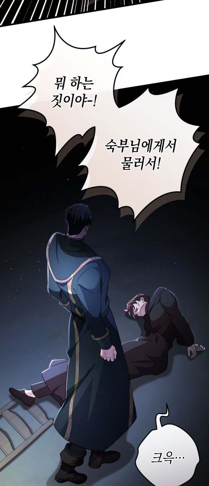 38 페이지