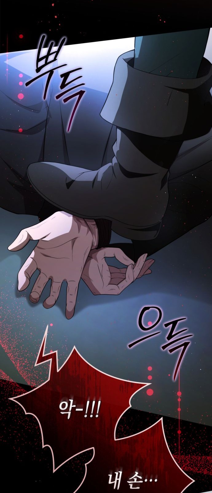 43 페이지