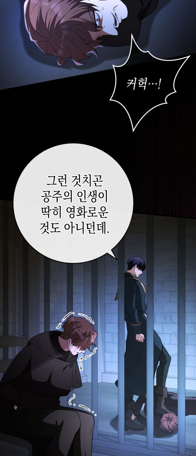 51 페이지