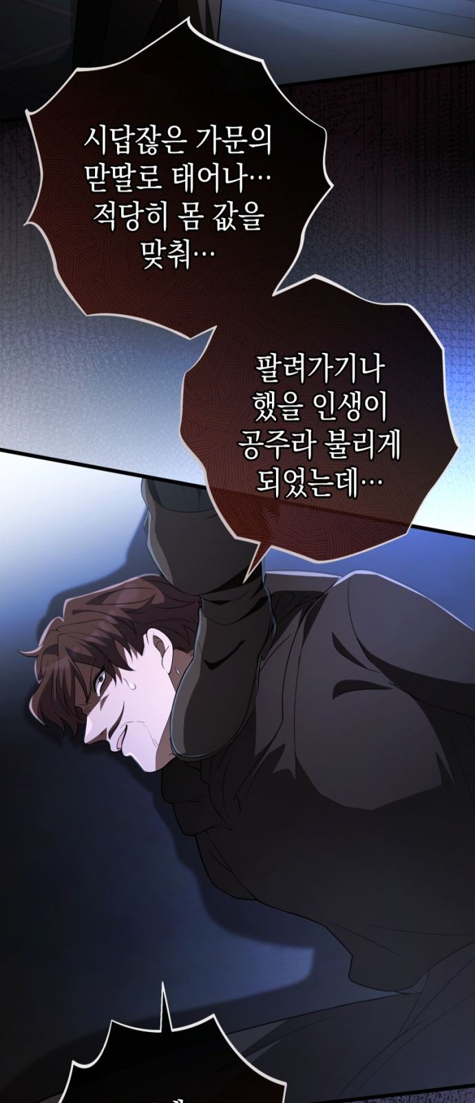 52 페이지