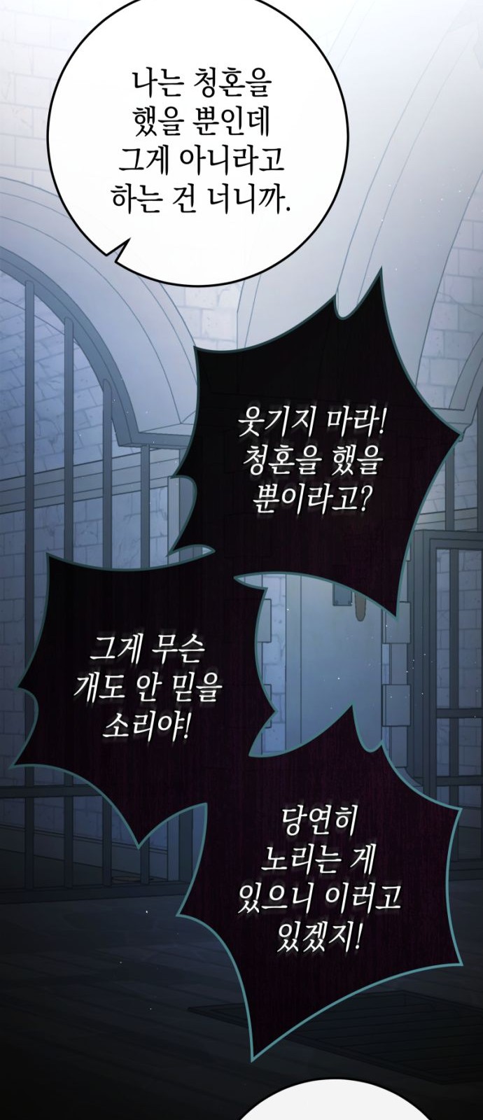 59 페이지