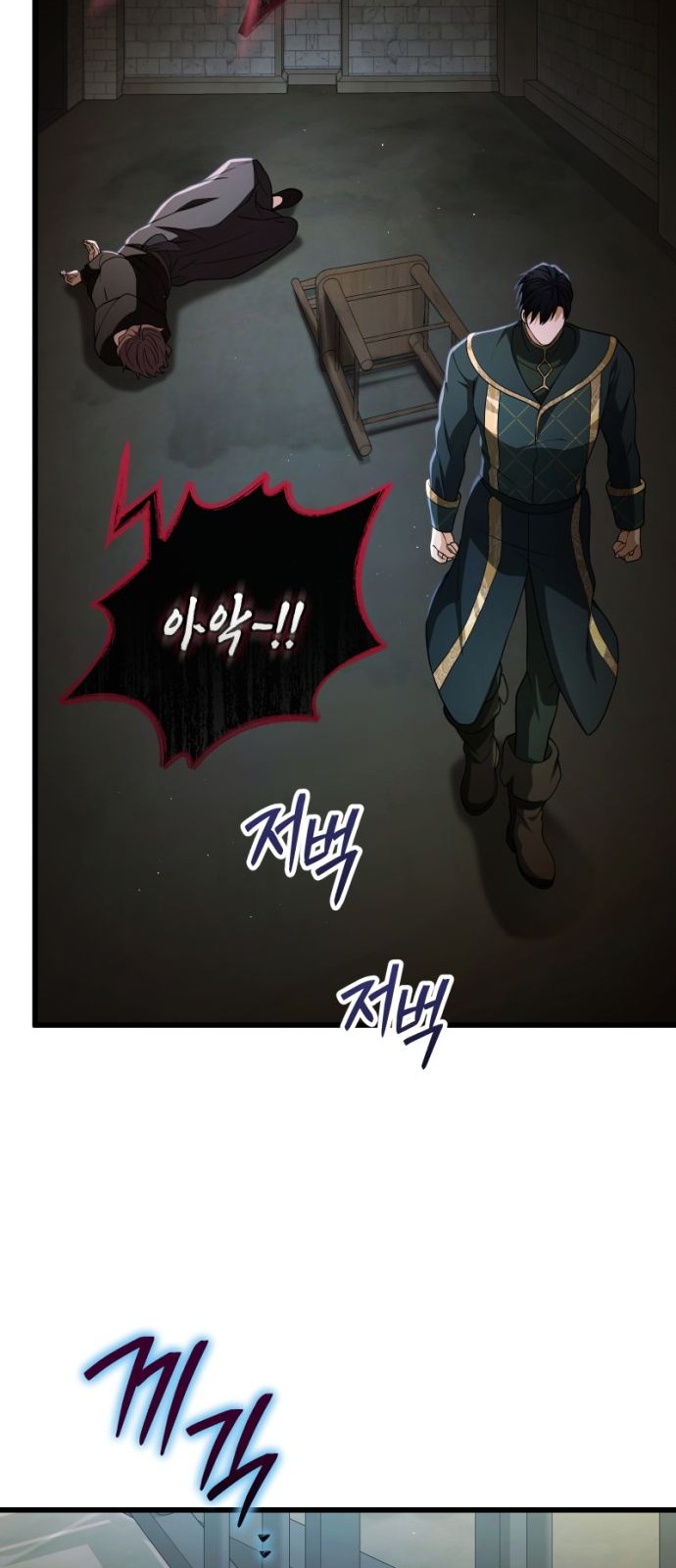 68 페이지