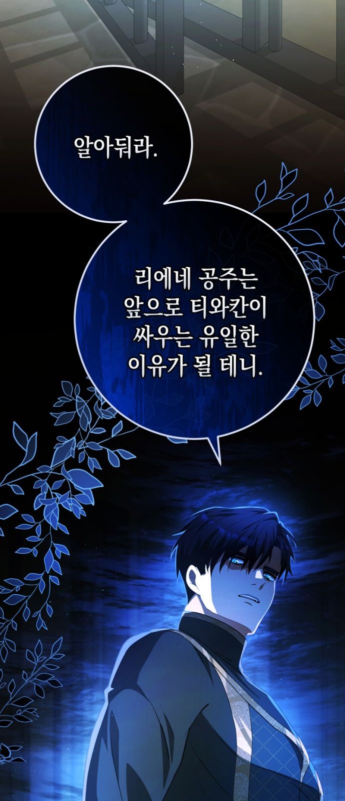 69 페이지