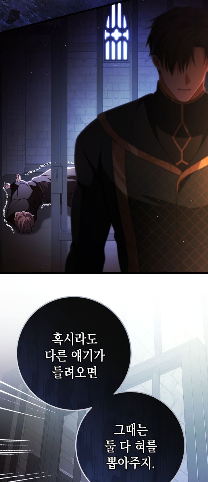 71 페이지