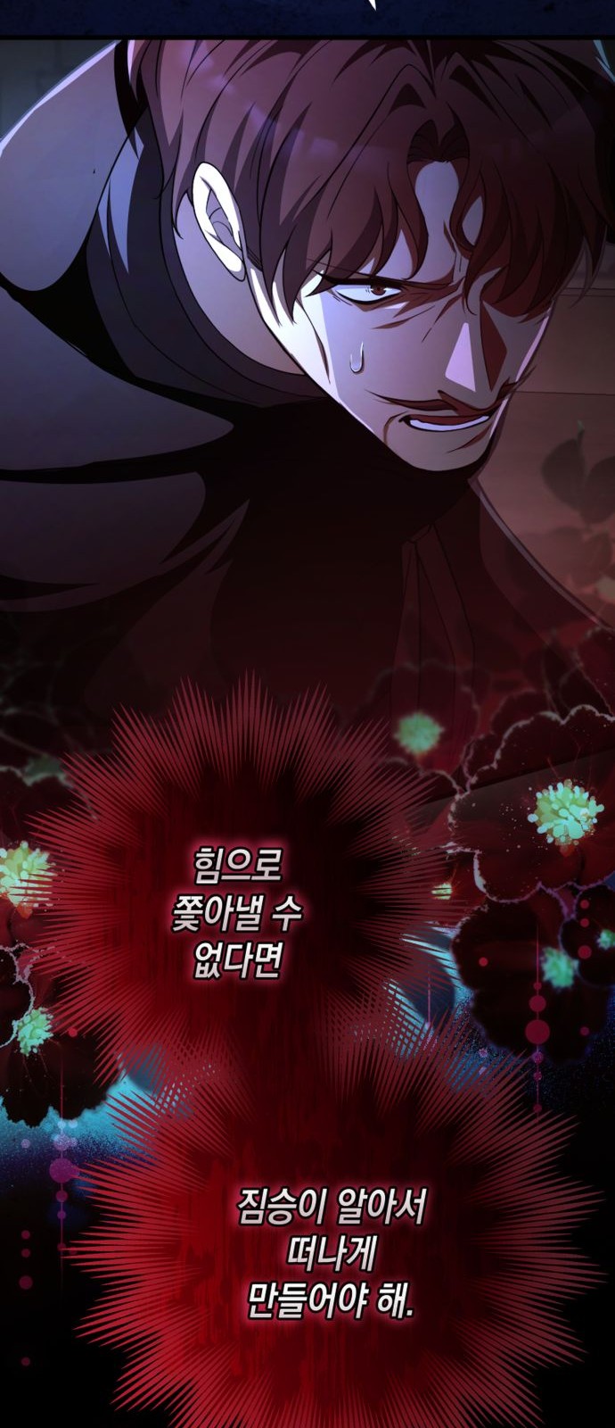 18 페이지