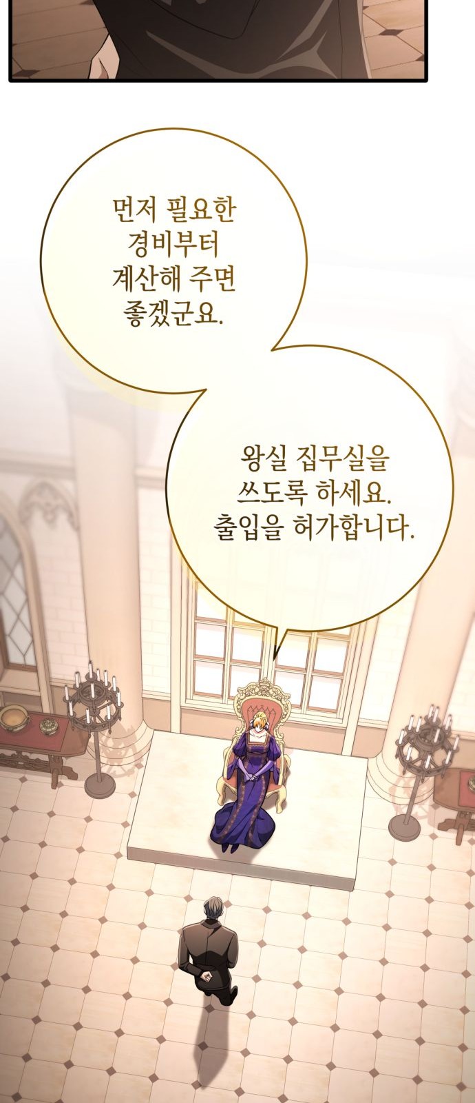 30 페이지