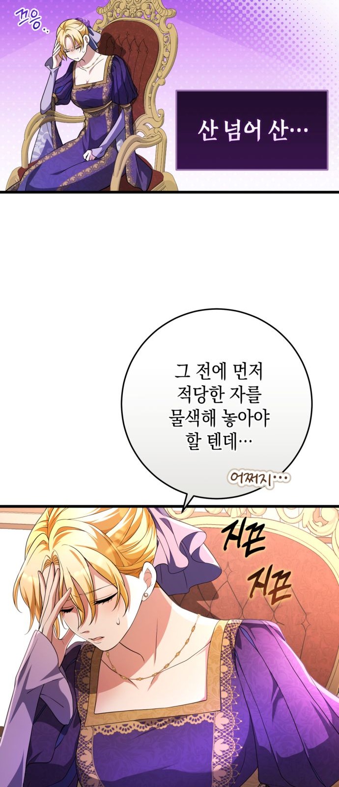 34 페이지