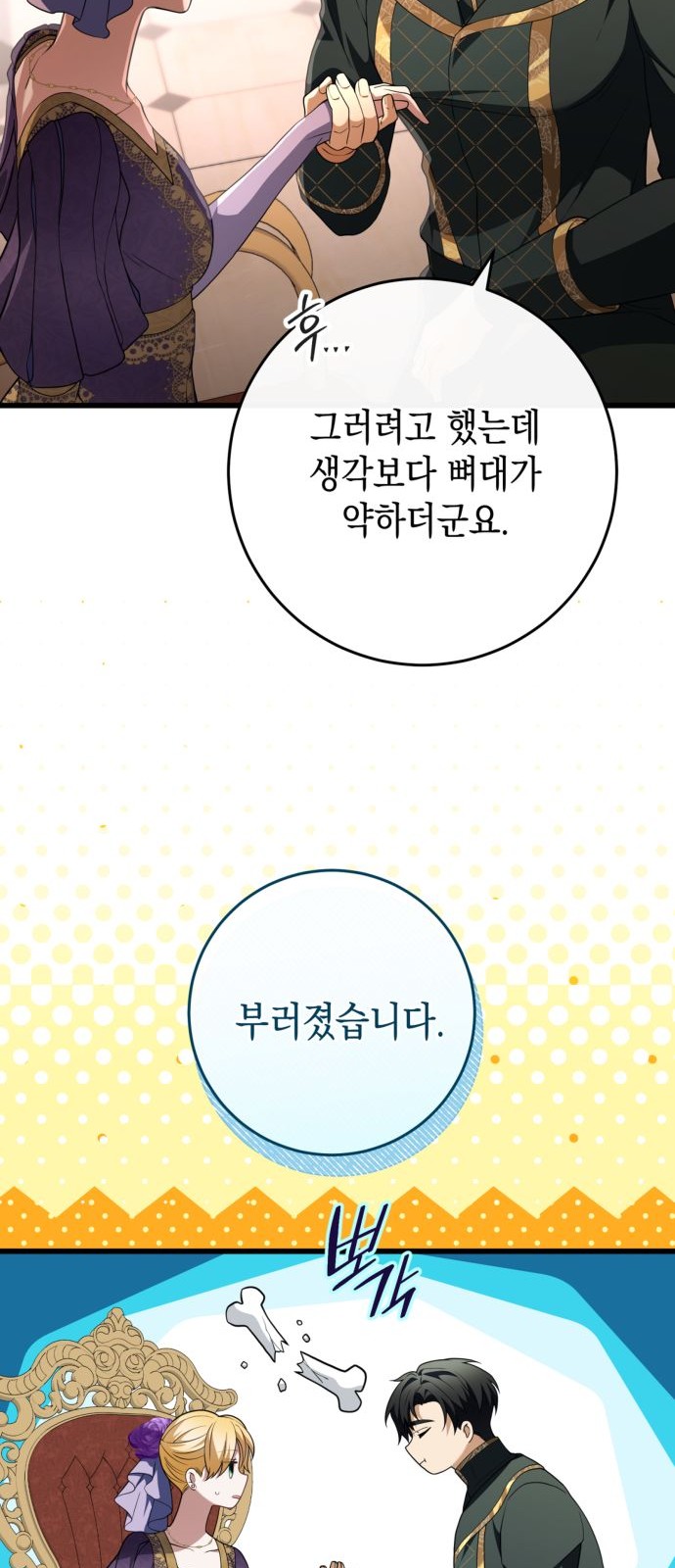49 페이지
