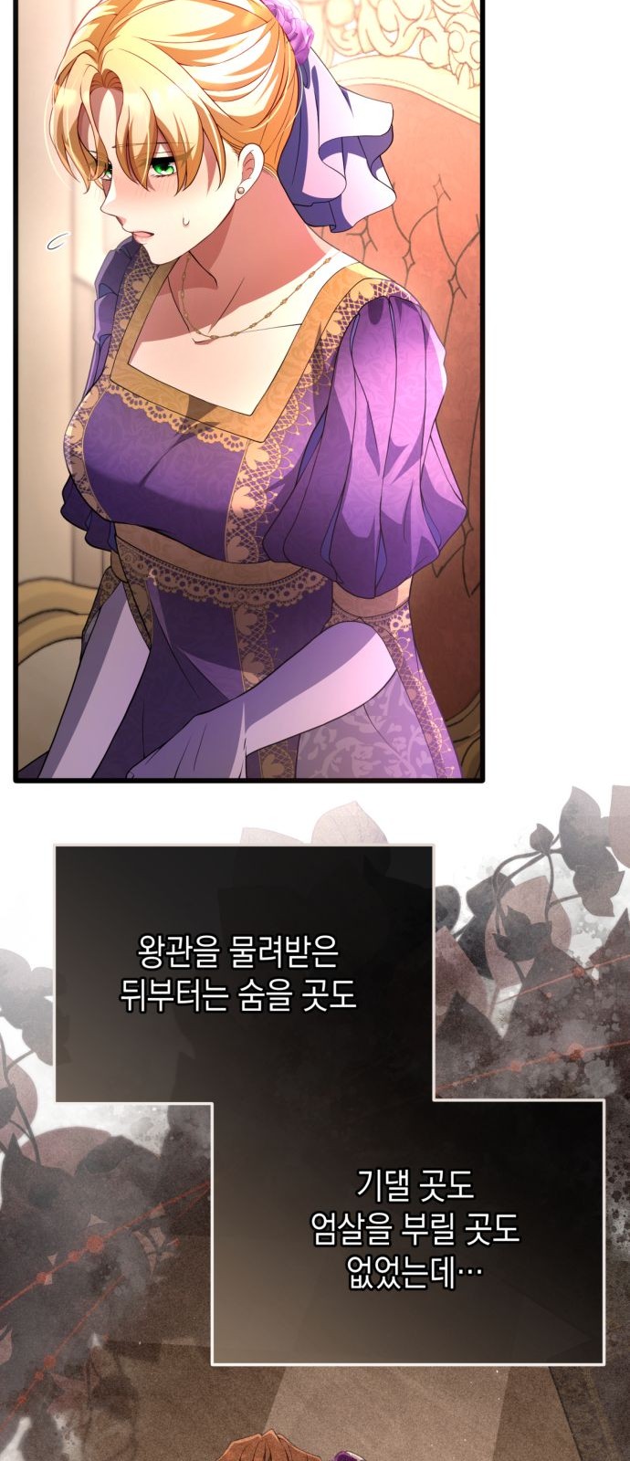 60 페이지