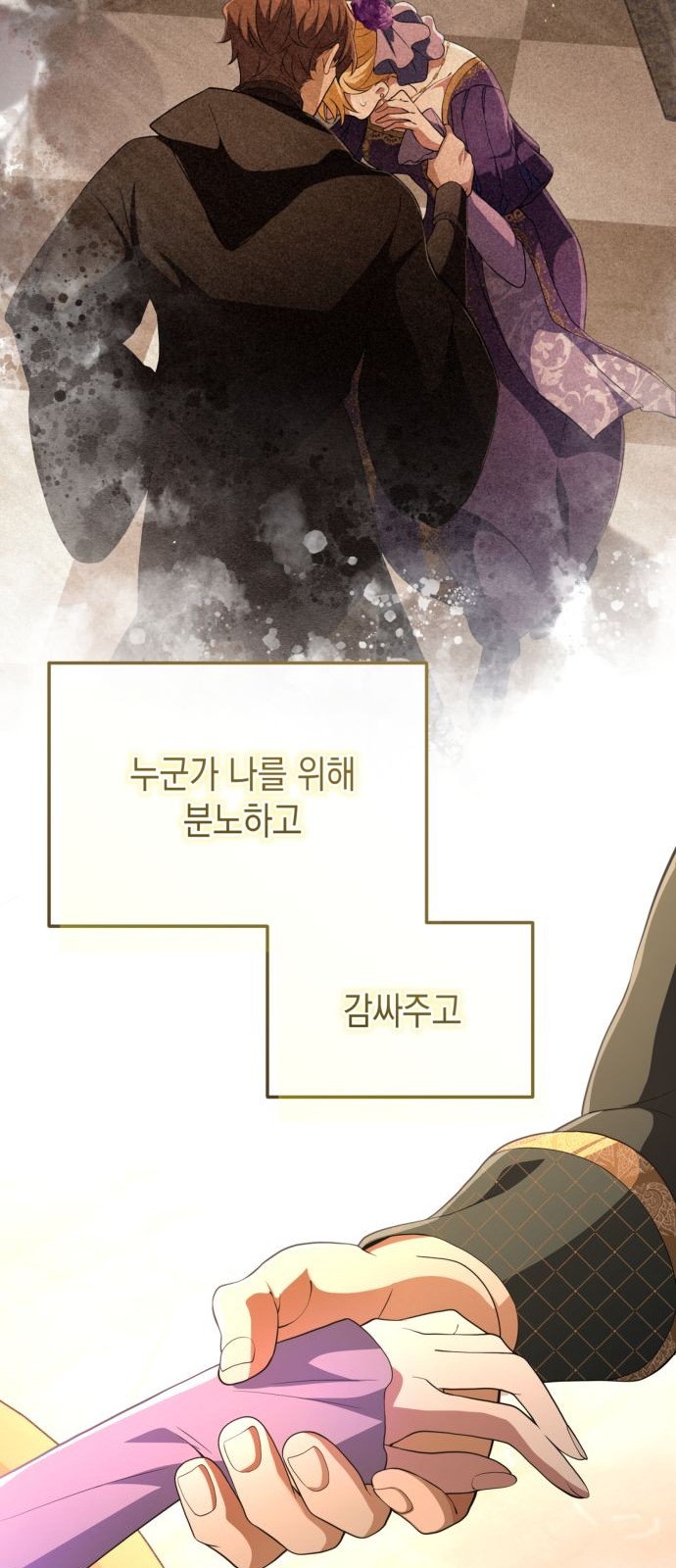 61 페이지