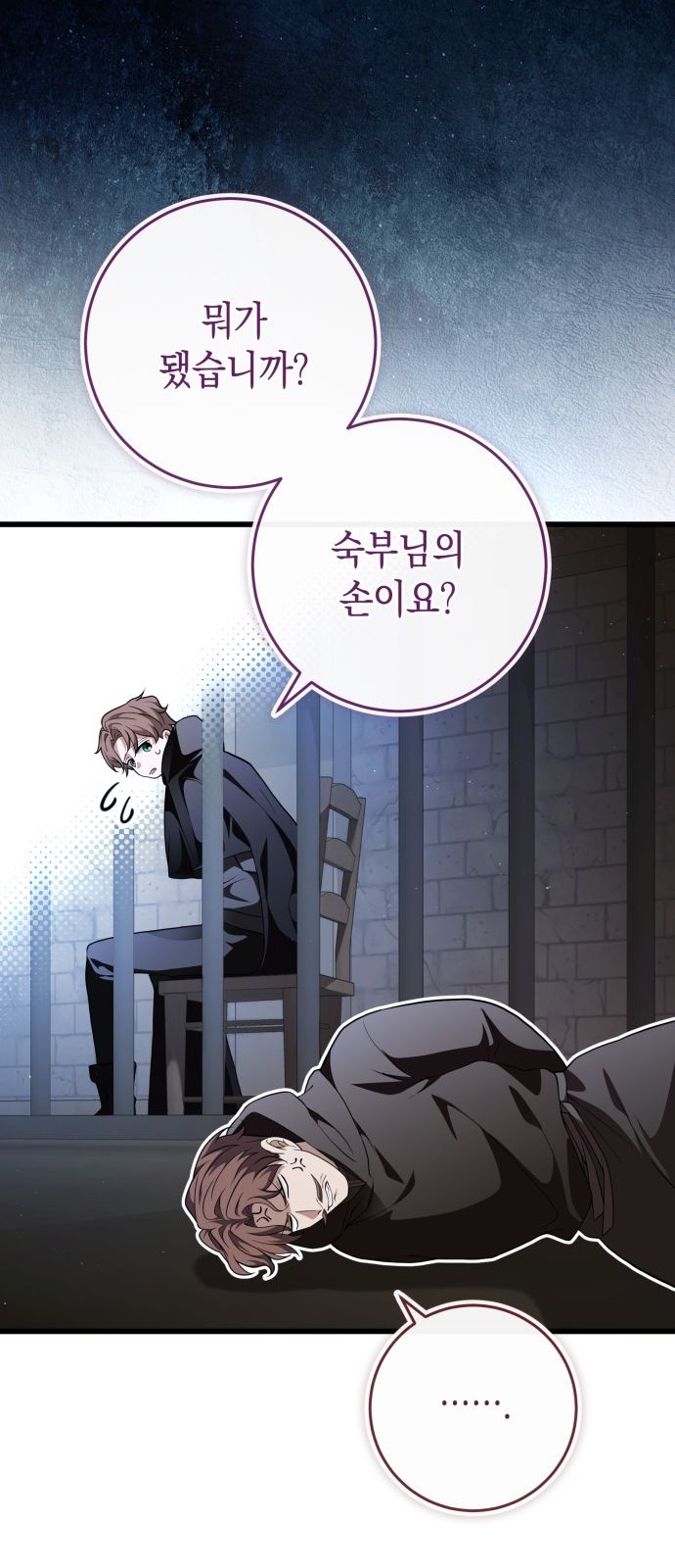 8 페이지