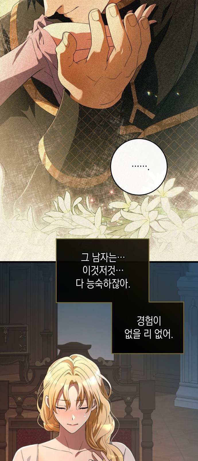 42 페이지