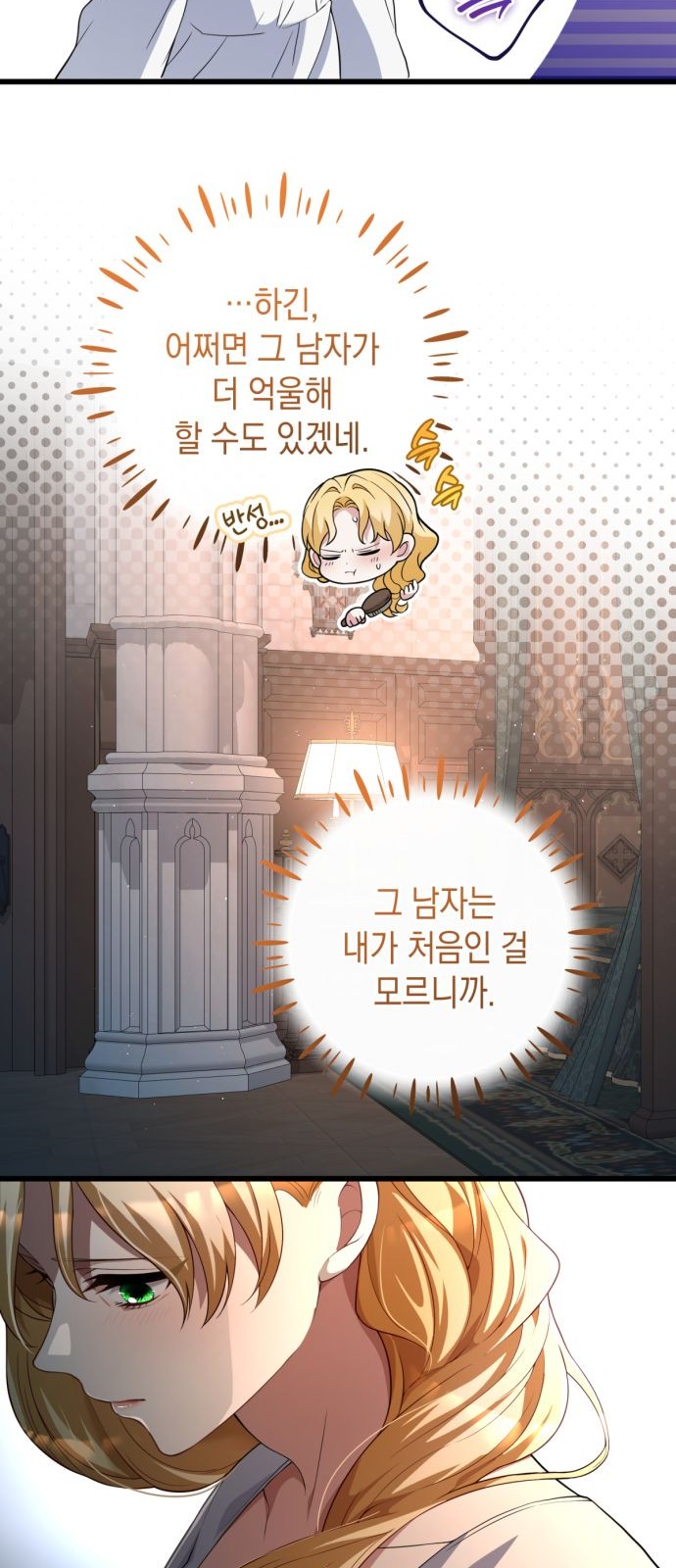 50 페이지