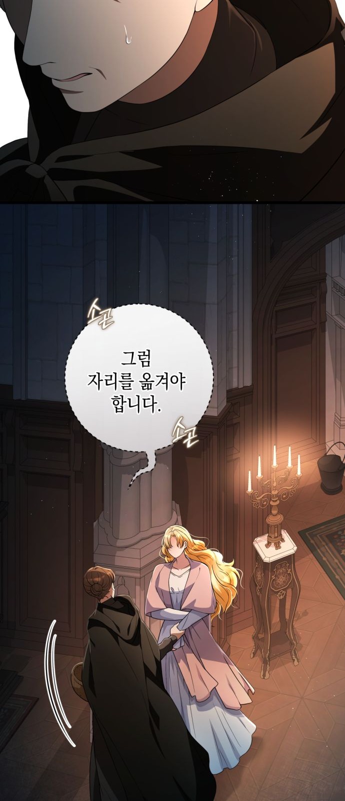 61 페이지
