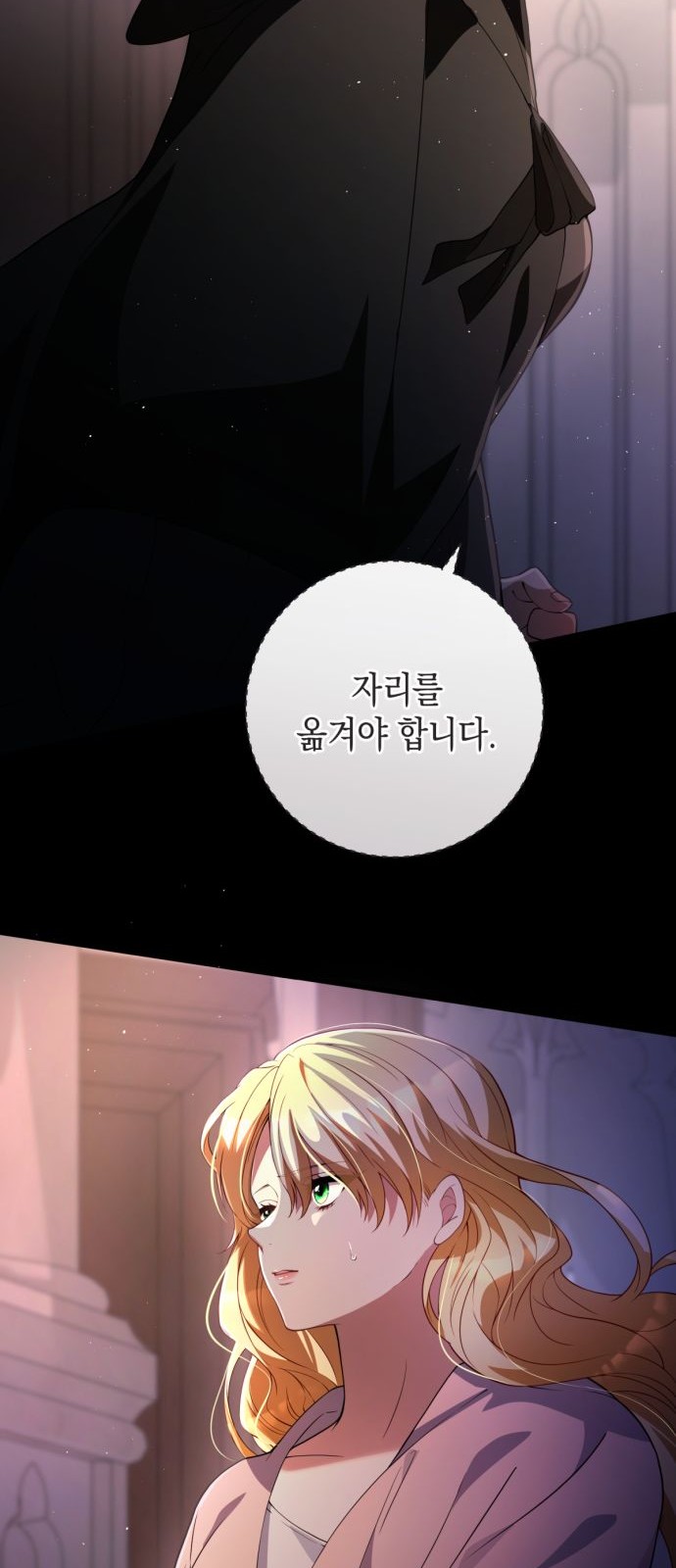 65 페이지