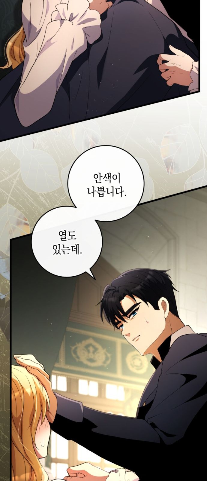 19 페이지
