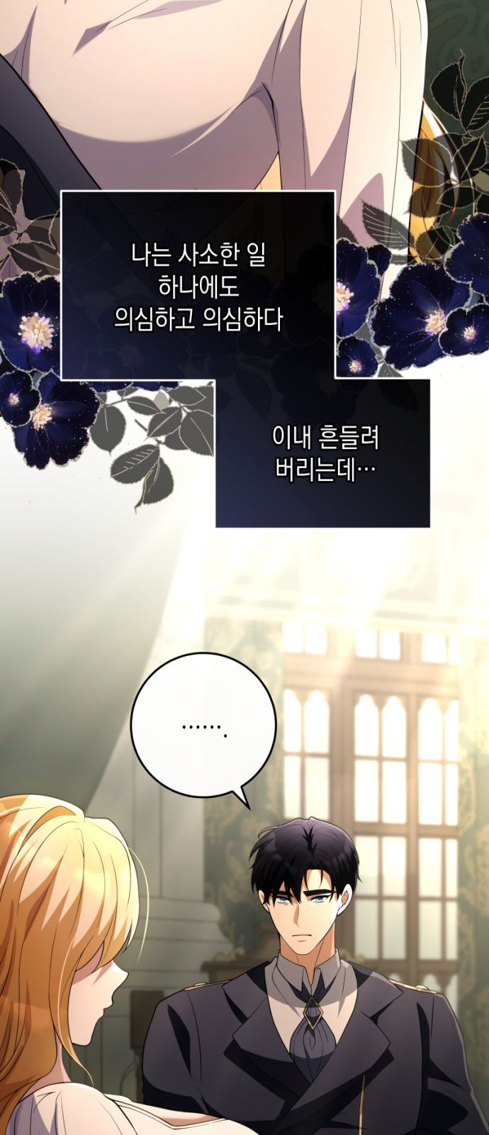 64 페이지