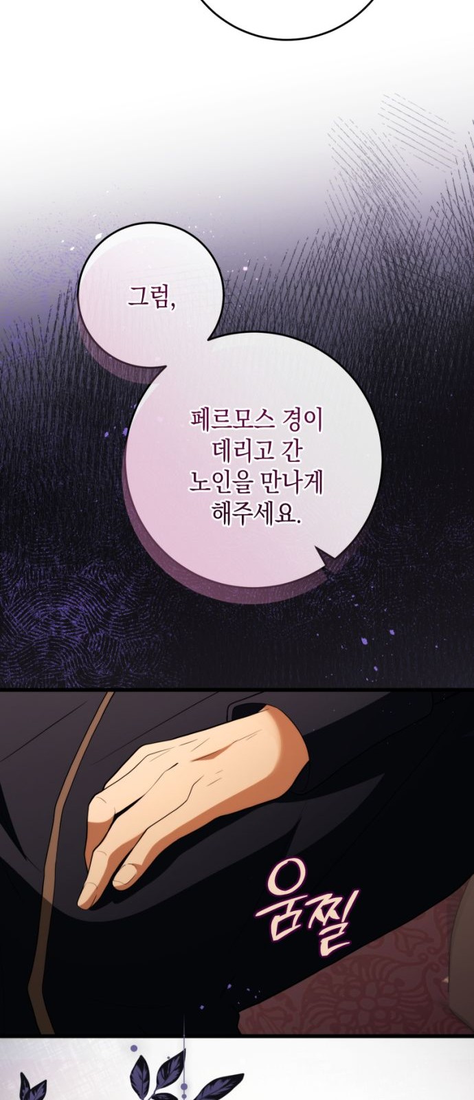 76 페이지
