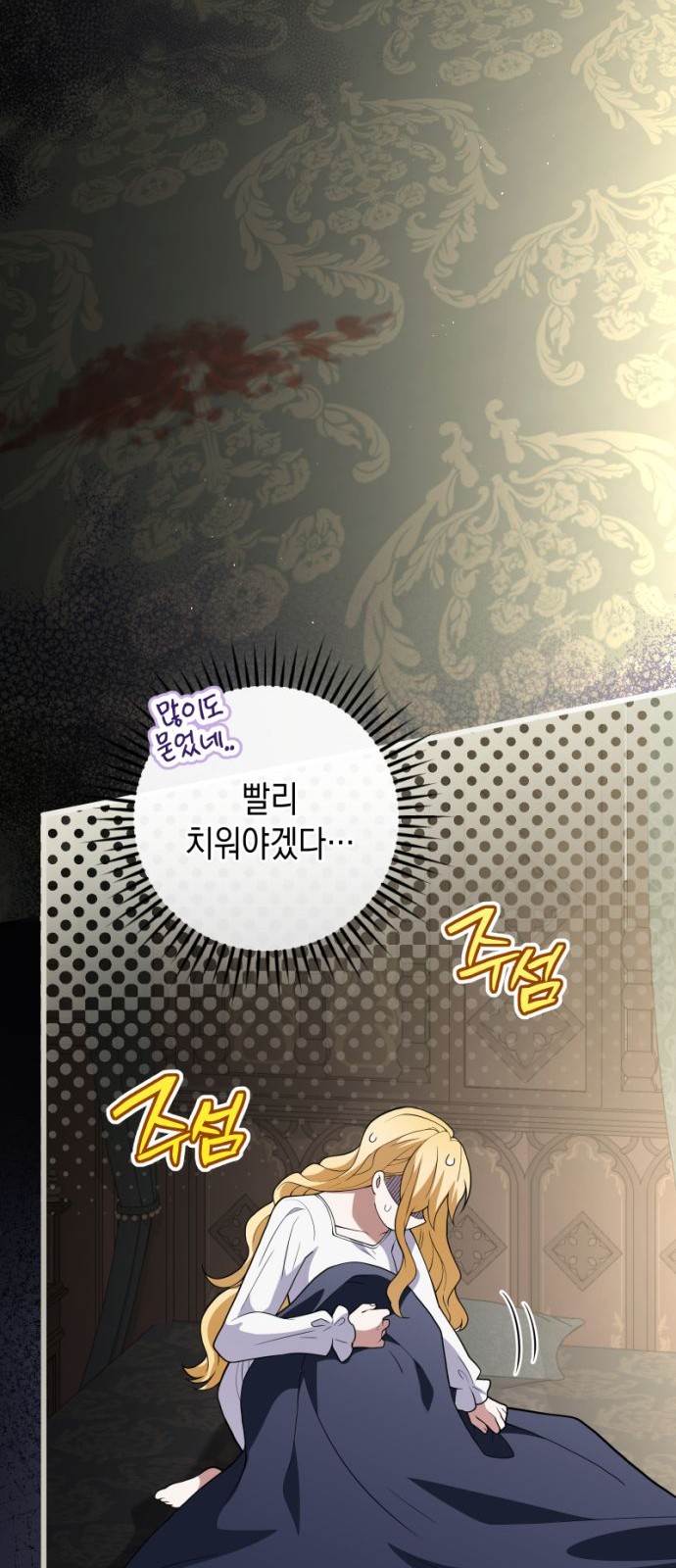 9 페이지