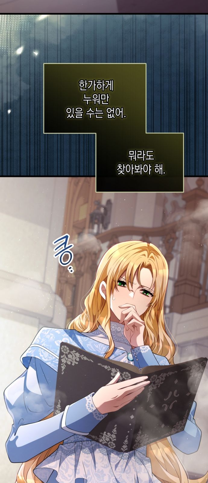 13 페이지