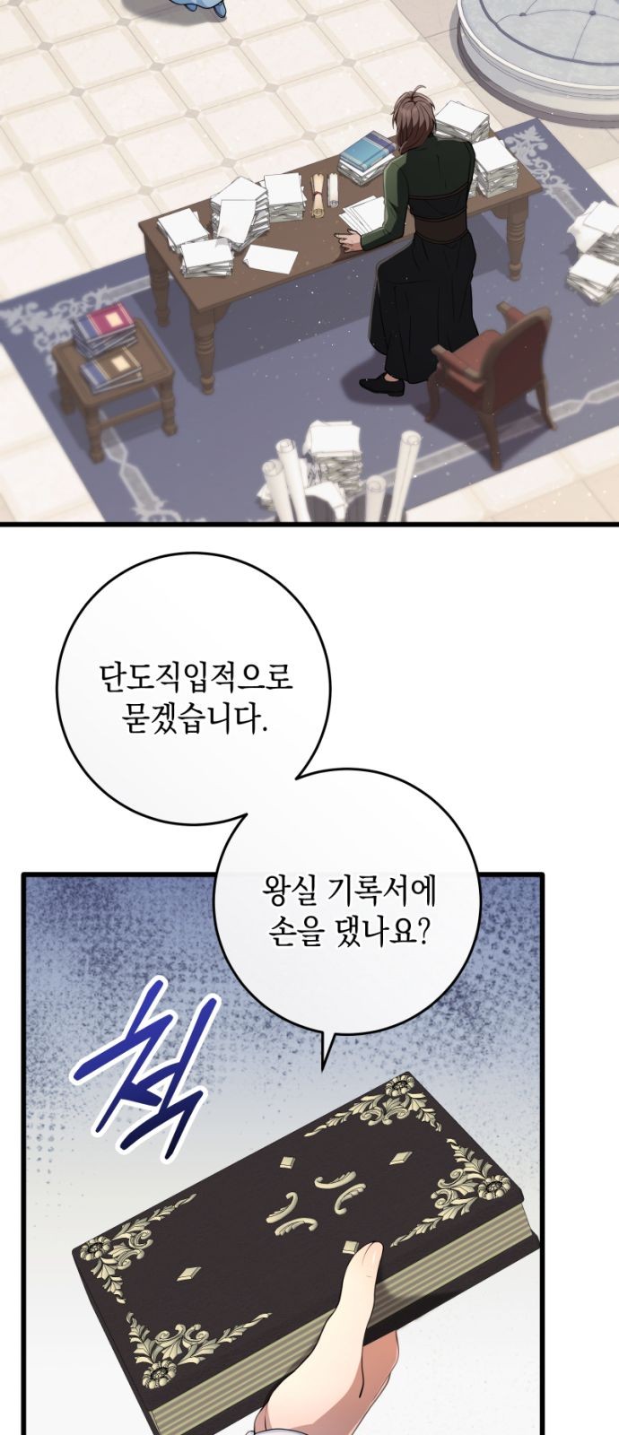 25 페이지