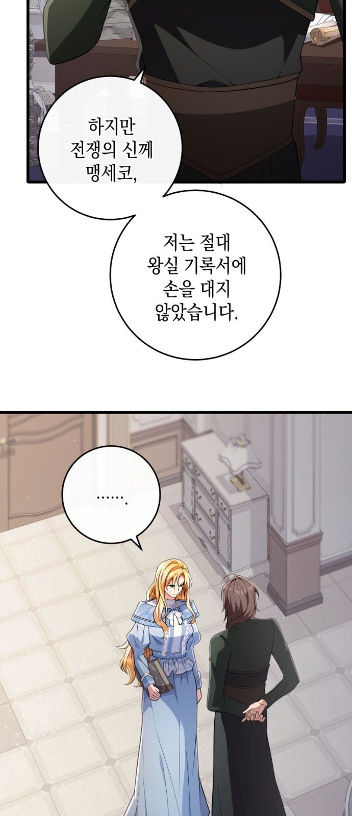 31 페이지