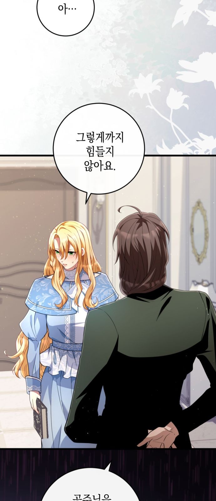 42 페이지