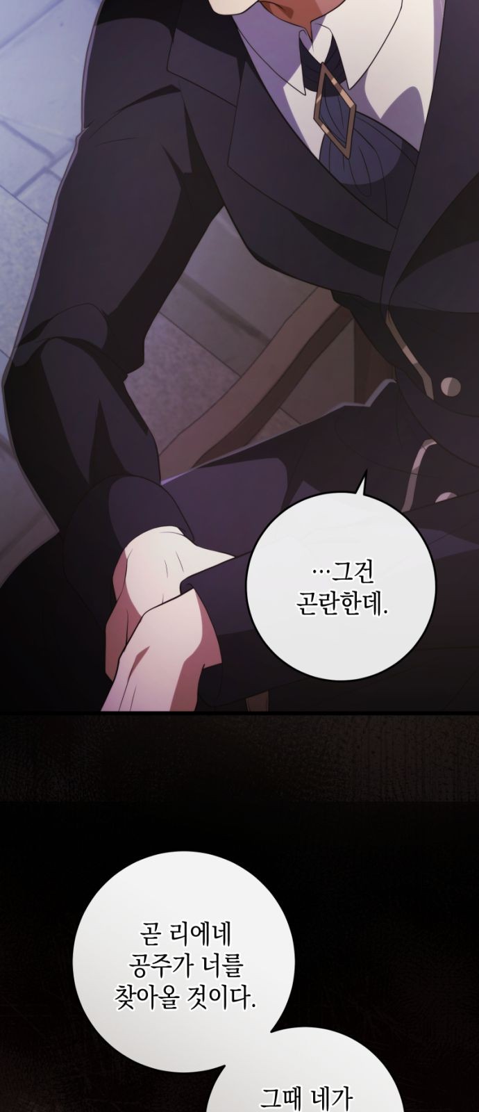 59 페이지