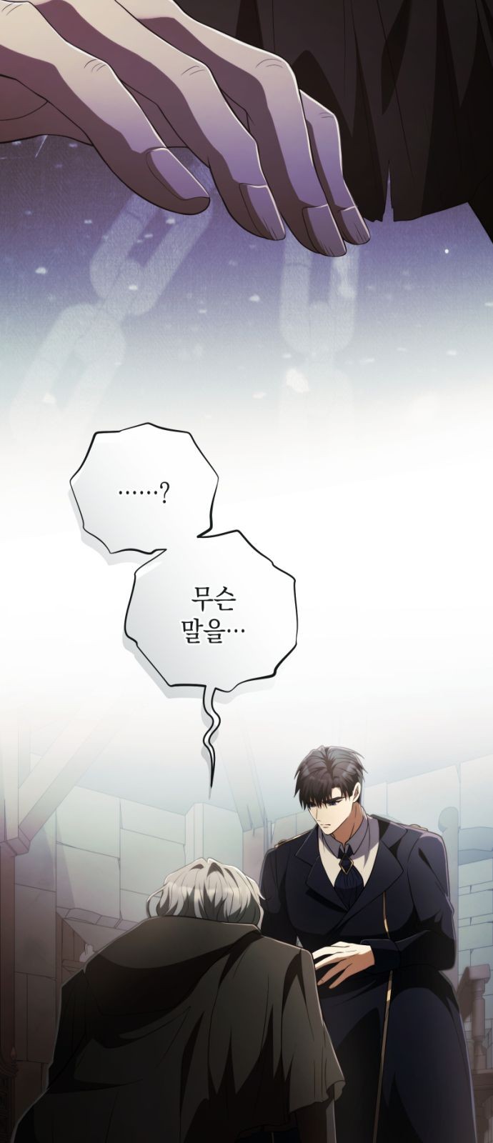 61 페이지