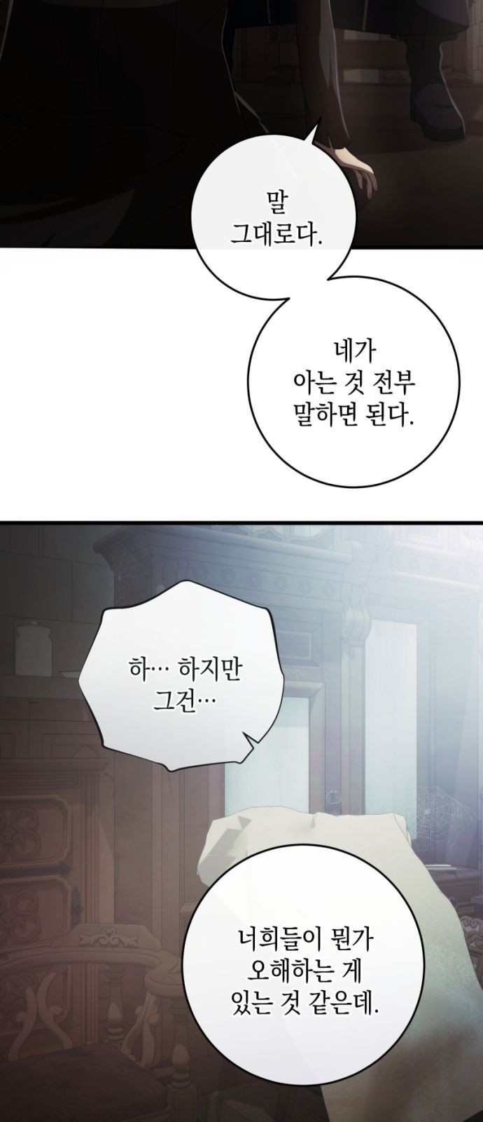 62 페이지