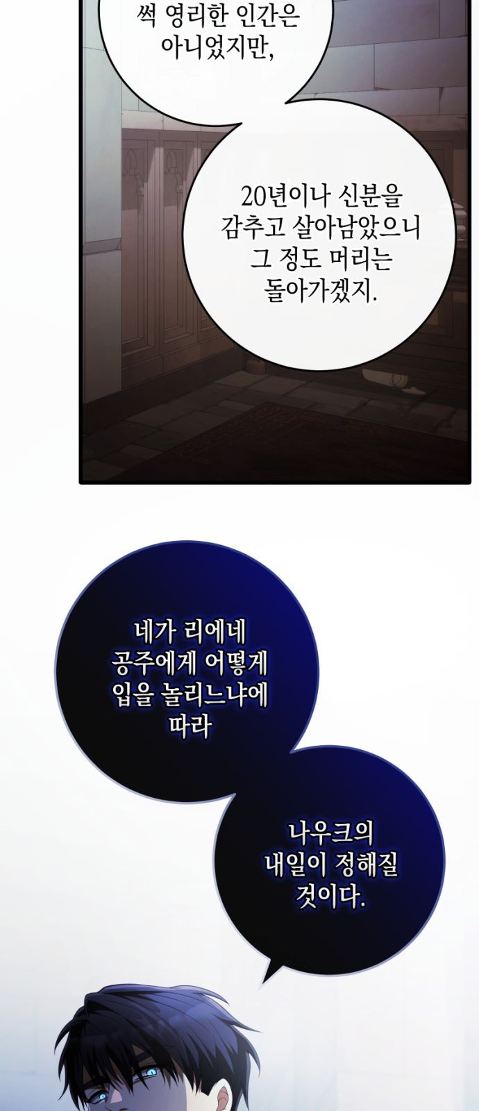 70 페이지