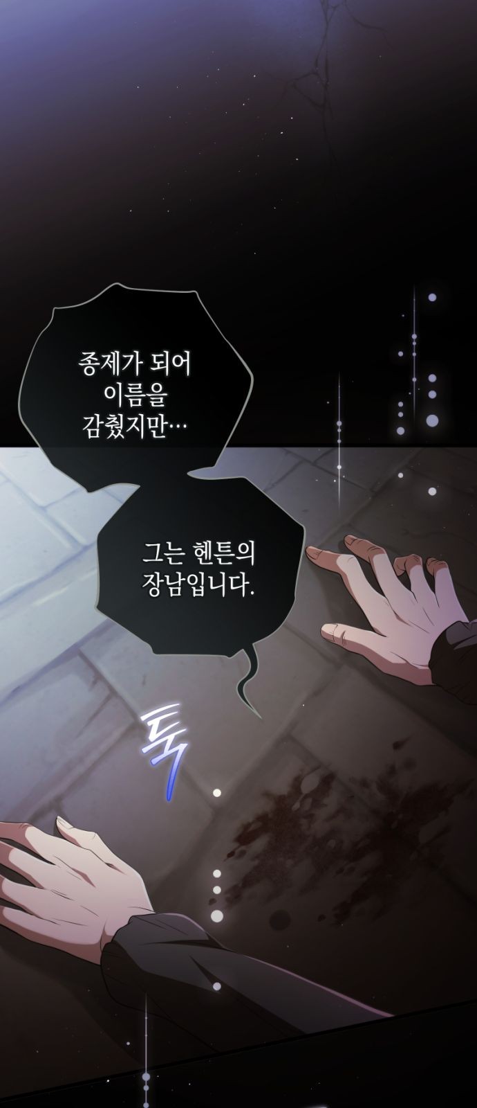 75 페이지