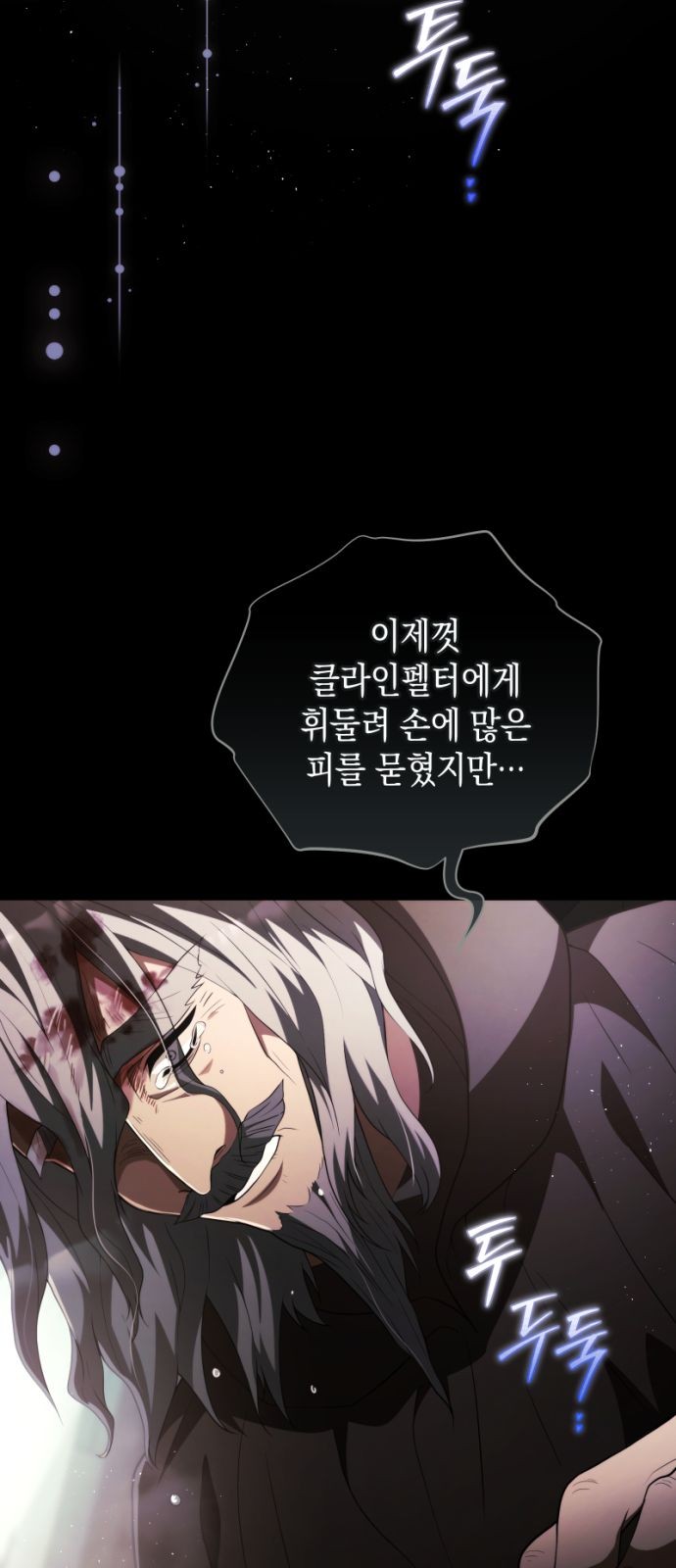 76 페이지