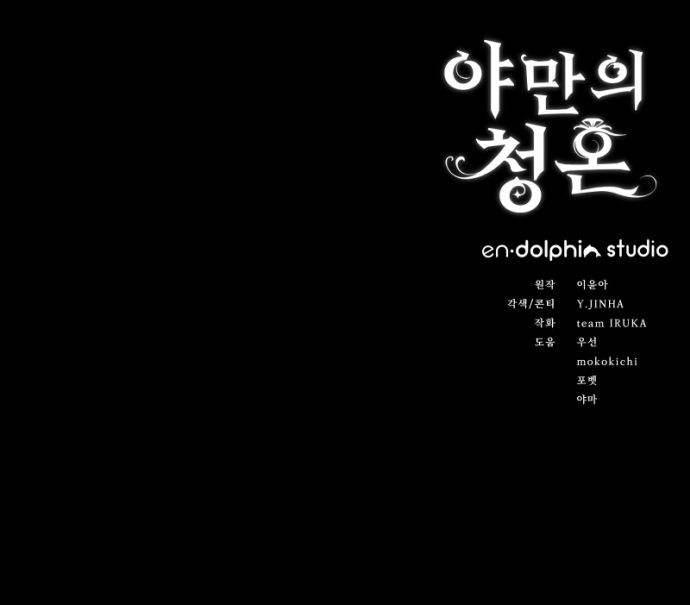 80 페이지
