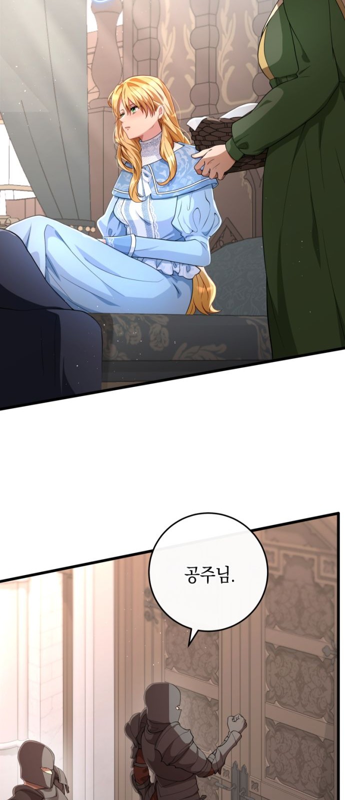 27 페이지