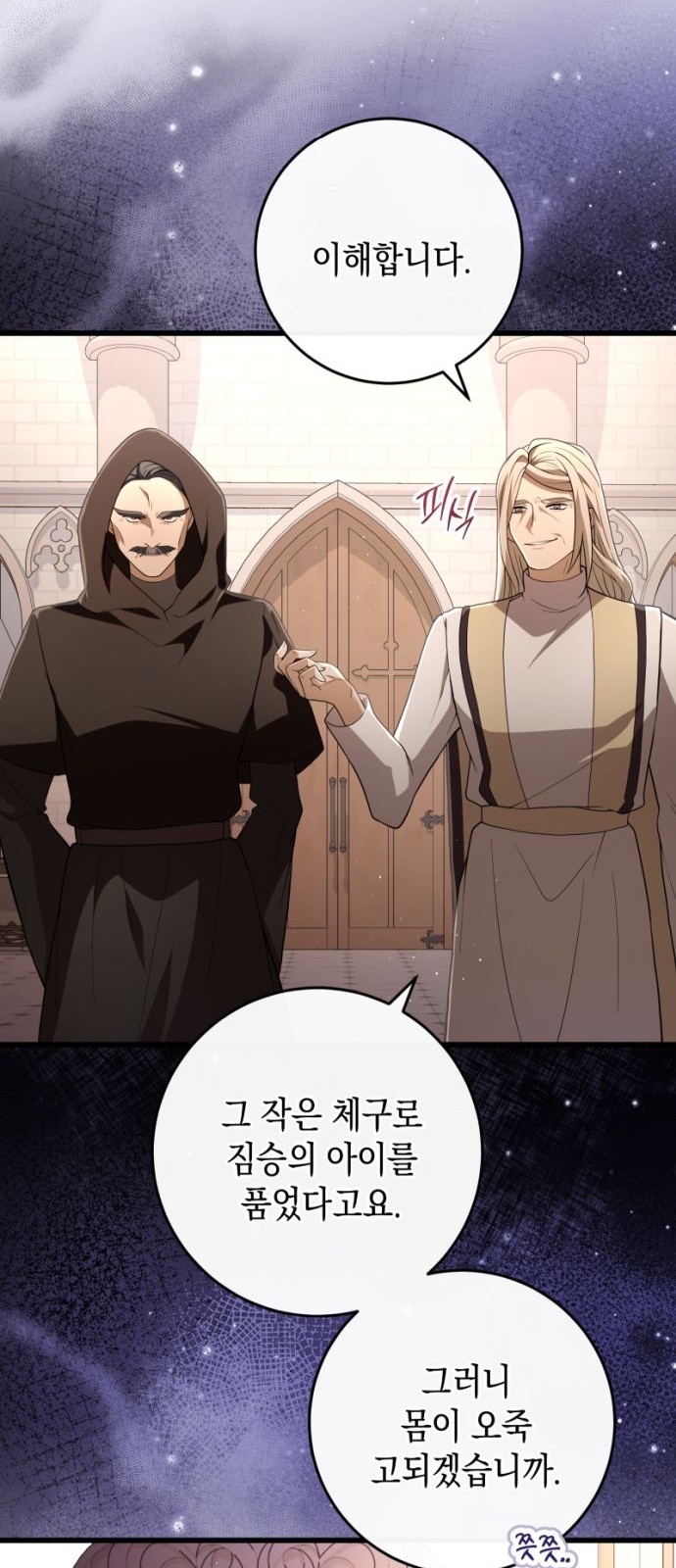32 페이지