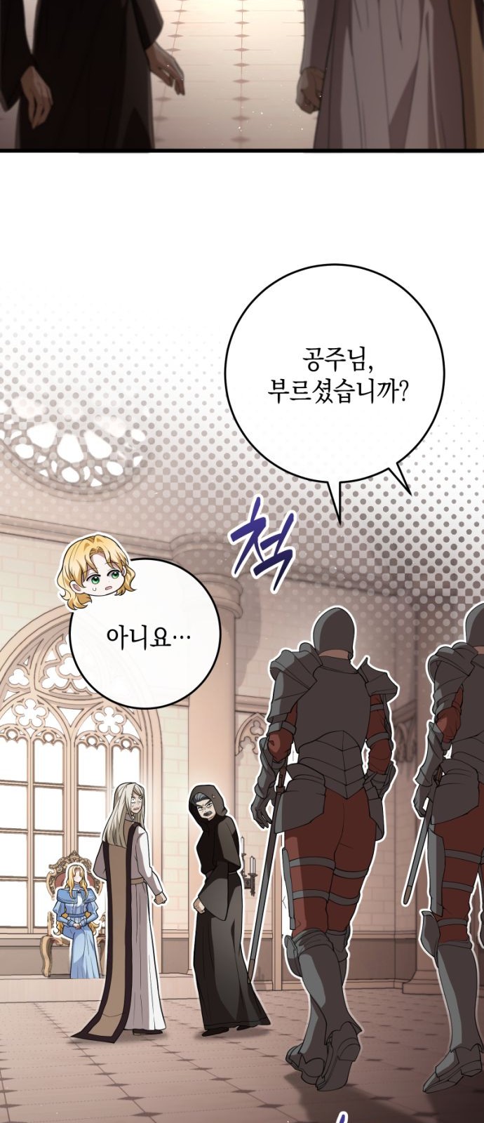 38 페이지