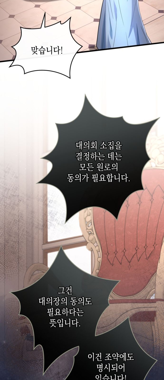 60 페이지