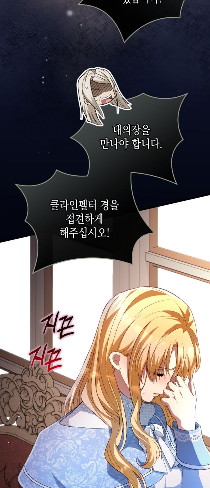 61 페이지