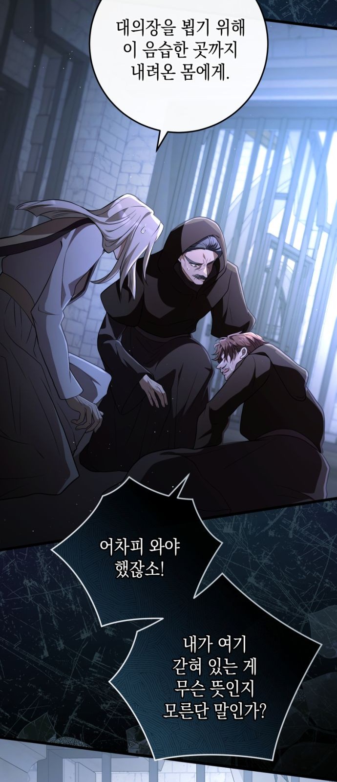68 페이지