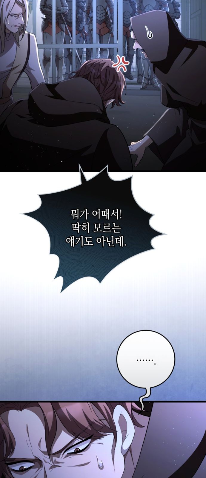 70 페이지